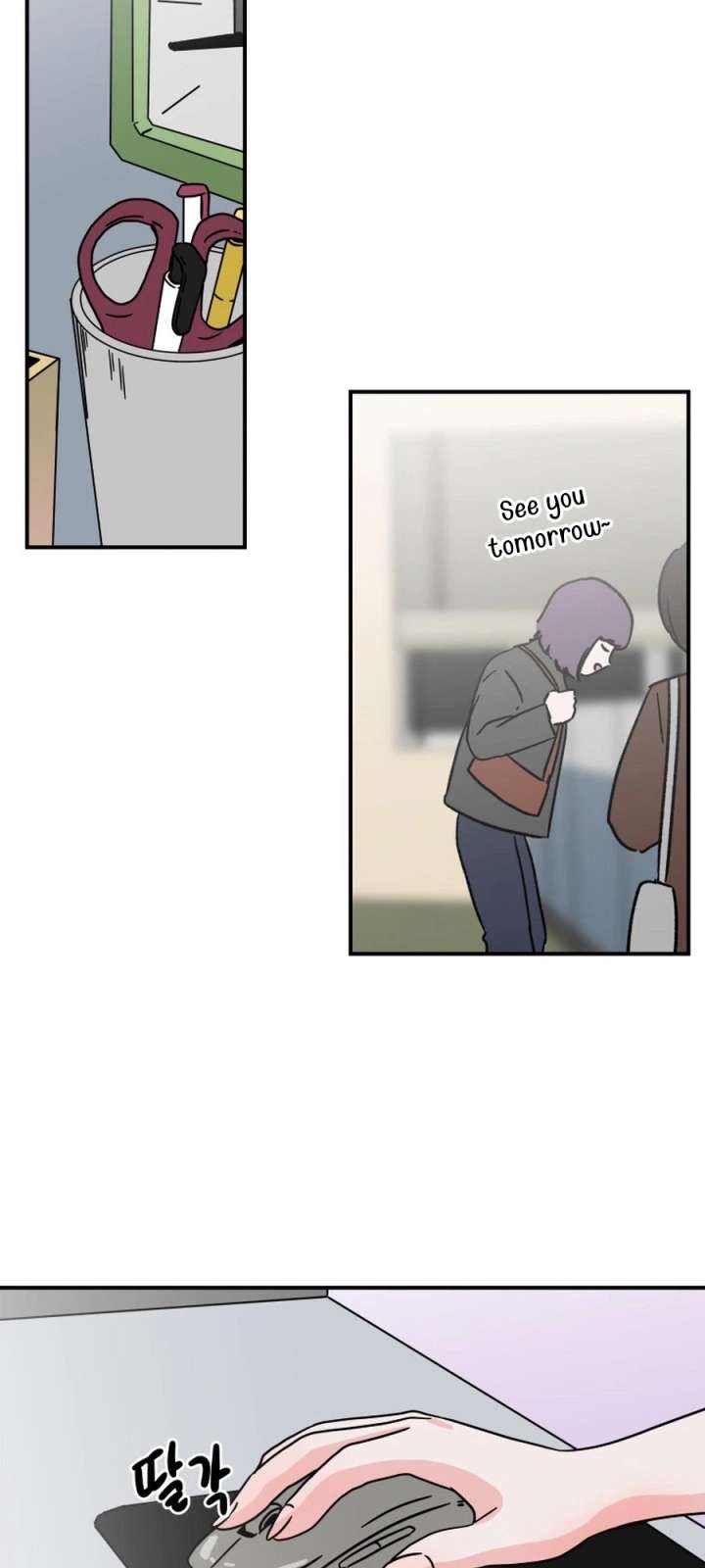 Hell of a Romance Chapter 41 - Page 12