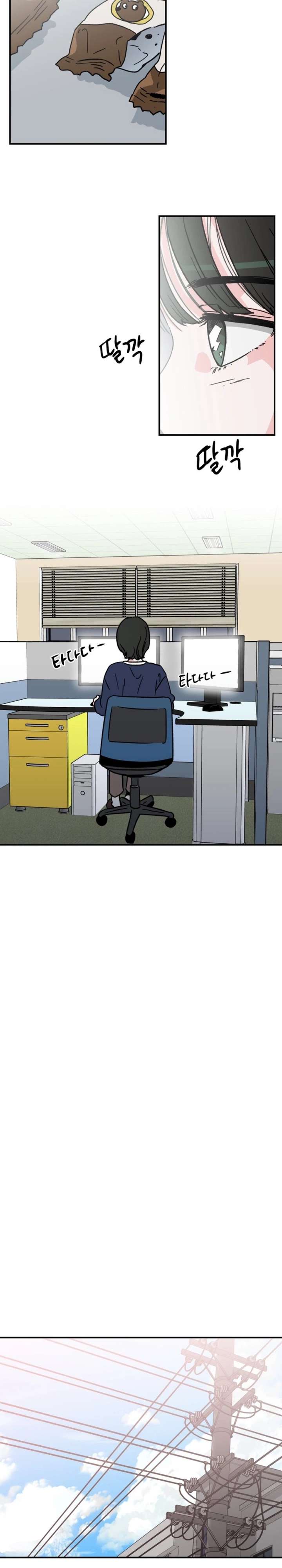 Hell of a Romance Chapter 41 - Page 16