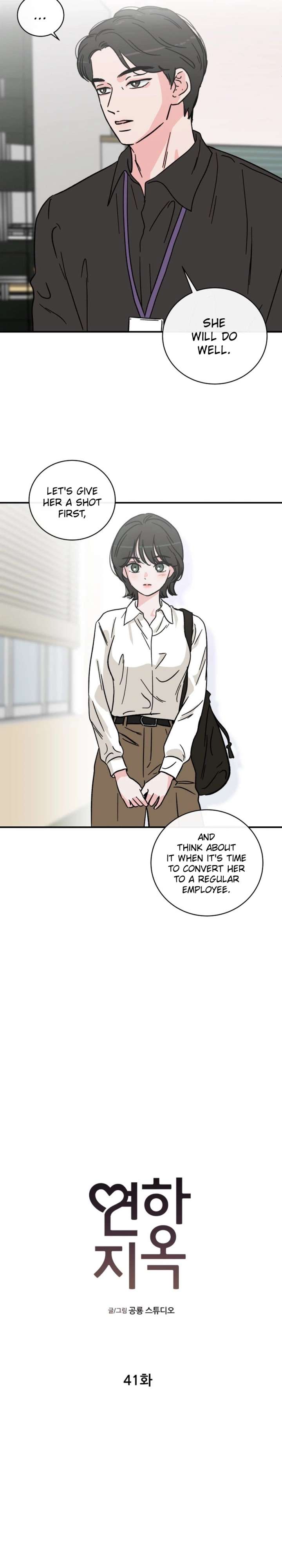 Hell of a Romance Chapter 41 - Page 7