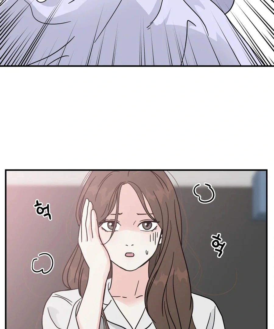 Hell of a Romance Chapter 5 - Page 13