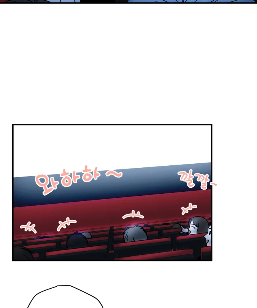 Hell of a Romance Chapter 5 - Page 57