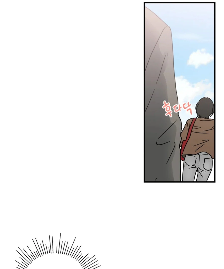 Hell of a Romance Chapter 6 - Page 103