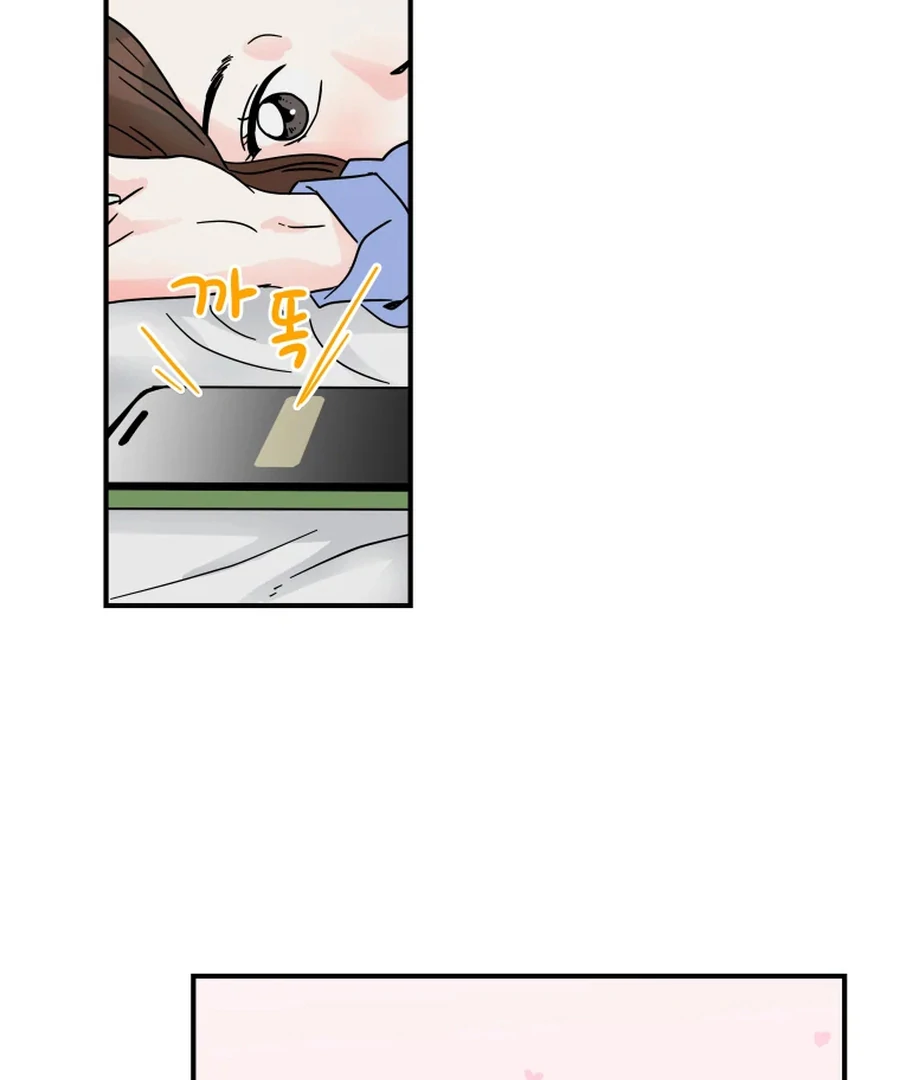 Hell of a Romance Chapter 6 - Page 43