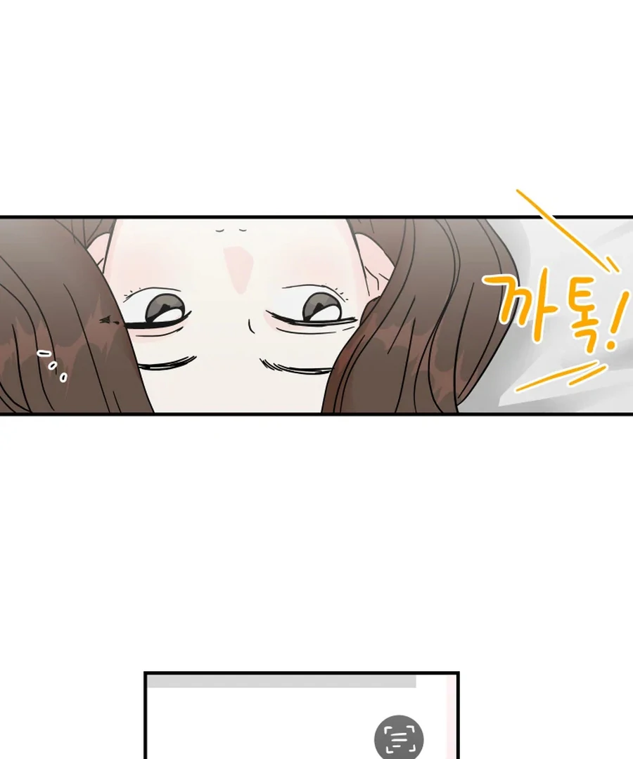 Hell of a Romance Chapter 6 - Page 7