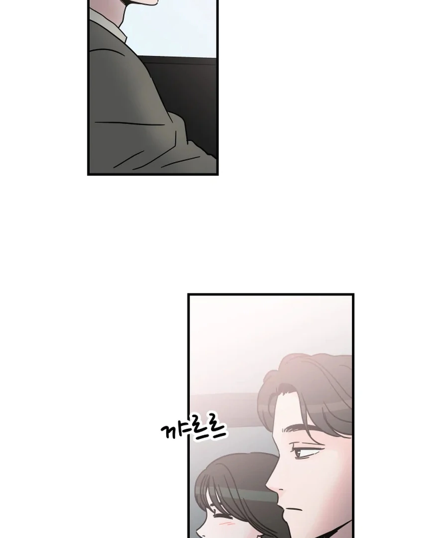 Hell of a Romance Chapter 6 - Page 78