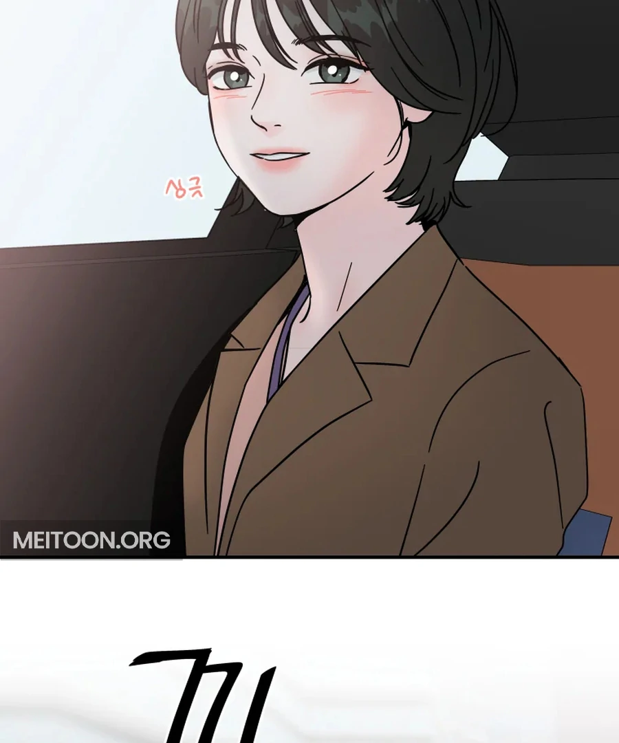 Hell of a Romance Chapter 6 - Page 87