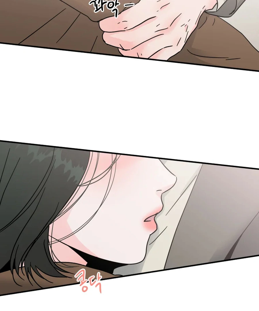 Hell of a Romance Chapter 6 - Page 98