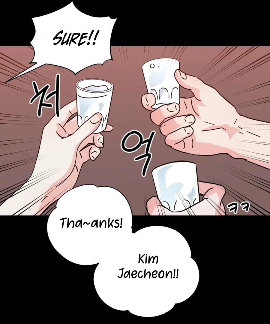 Hell of a Romance Chapter 7 - Page 23