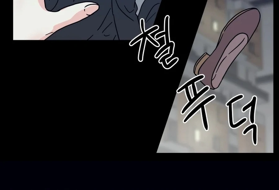 Hell of a Romance Chapter 7 - Page 33