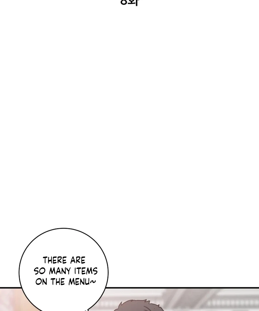 Hell of a Romance Chapter 8 - Page 13