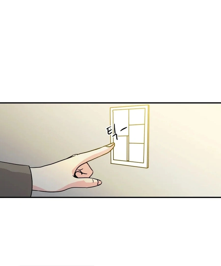 Hell of a Romance Chapter 8 - Page 2