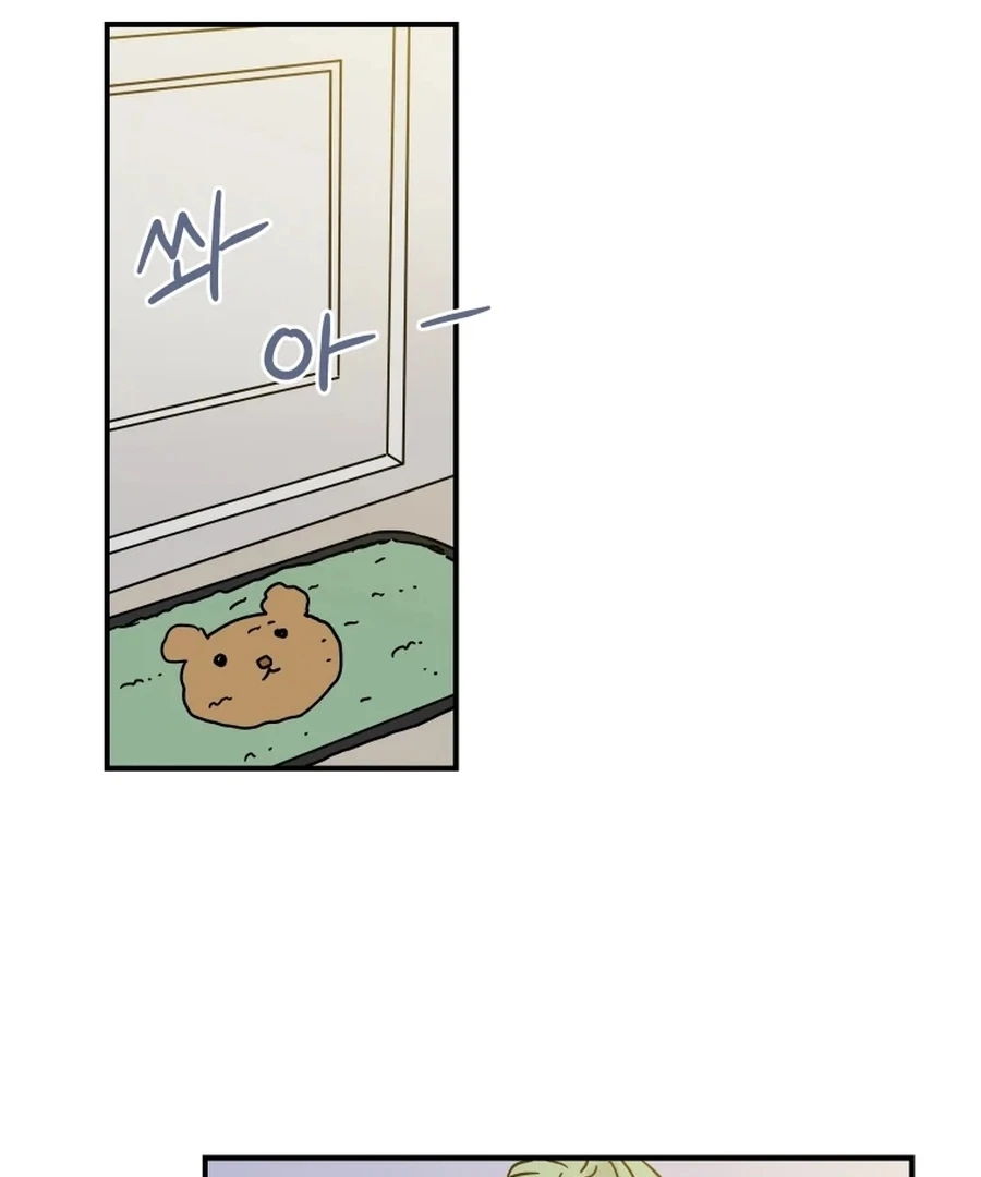 Hell of a Romance Chapter 8 - Page 5