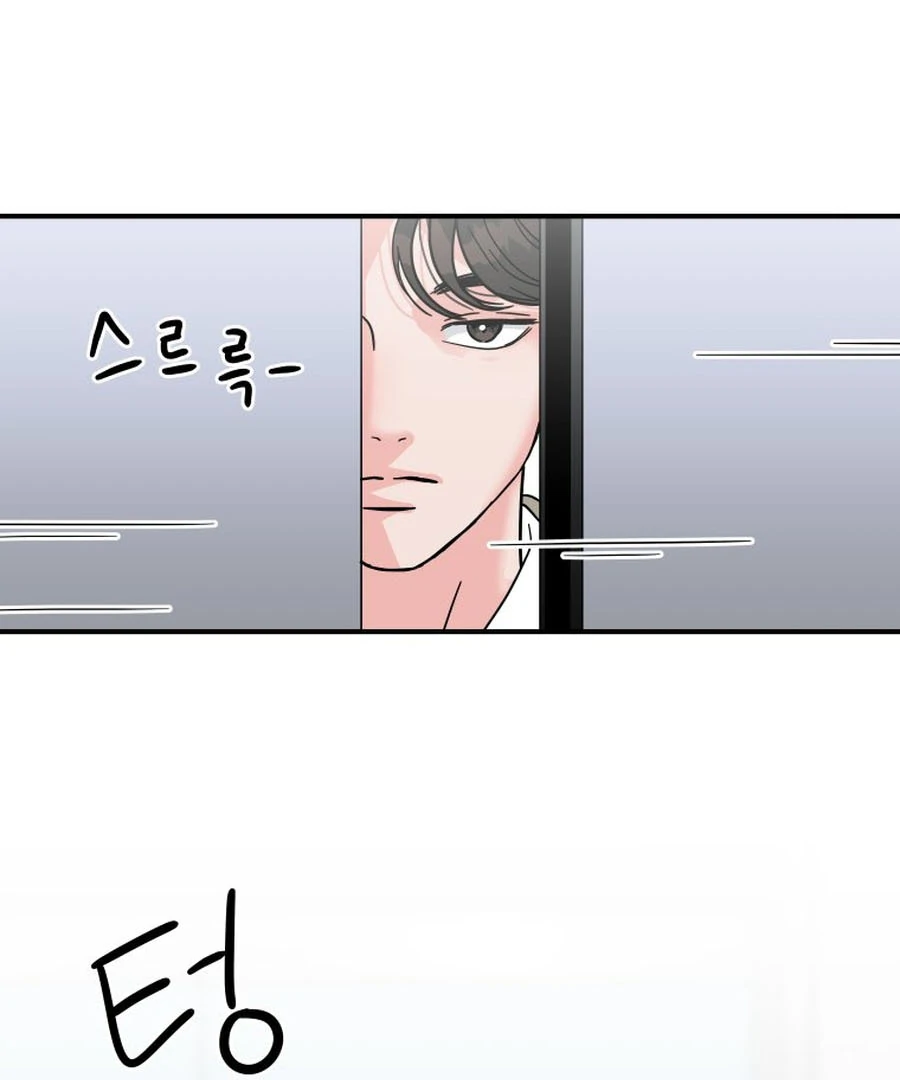 Hell of a Romance Chapter 9 - Page 100