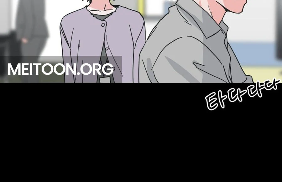 Hell of a Romance Chapter 9 - Page 82