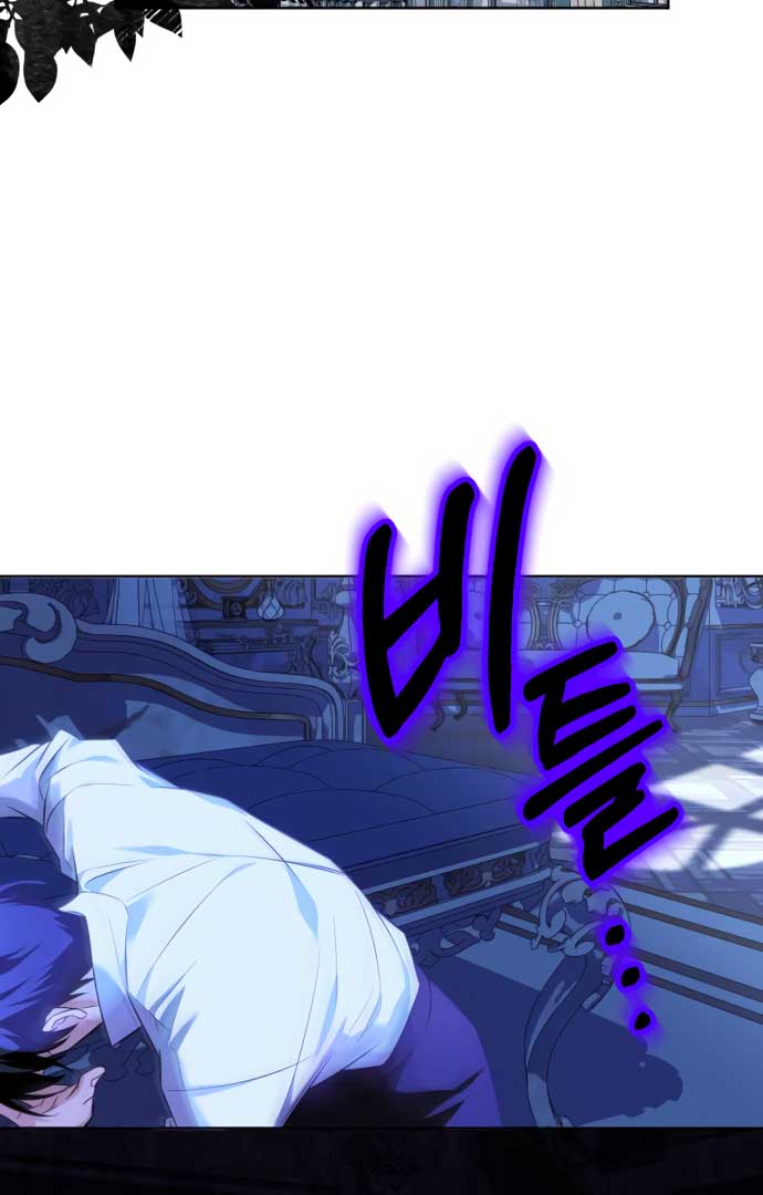 How to Change Angst Into a Feel-Good Chapter 1 - Page 108