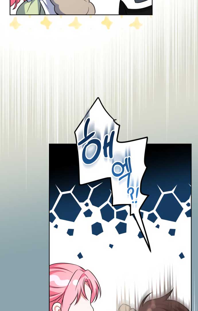 How to Change Angst Into a Feel-Good Chapter 1 - Page 29