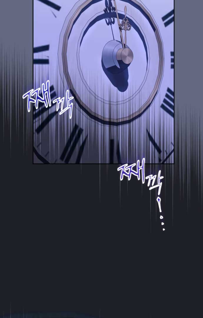 How to Change Angst Into a Feel-Good Chapter 1 - Page 57