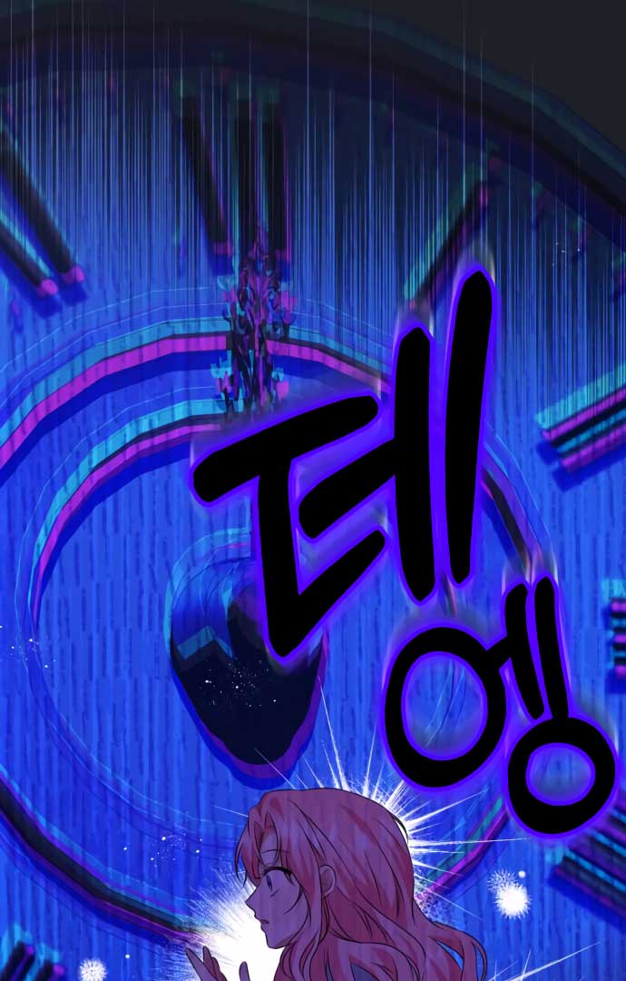 How to Change Angst Into a Feel-Good Chapter 1 - Page 58