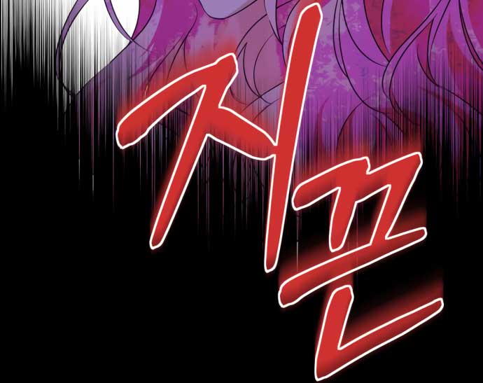 How to Change Angst Into a Feel-Good Chapter 1 - Page 61