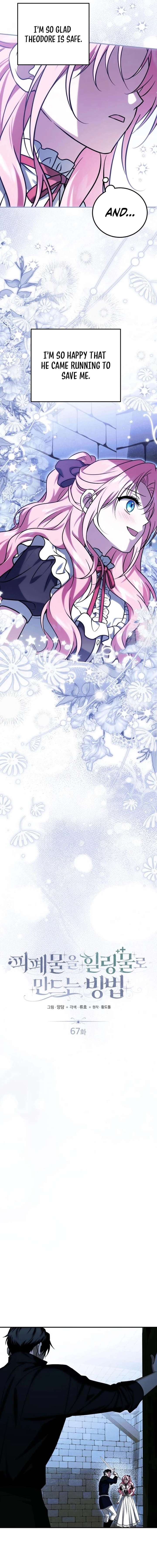 How to Change Angst Into a Feel-Good Chapter 67 - Page 2