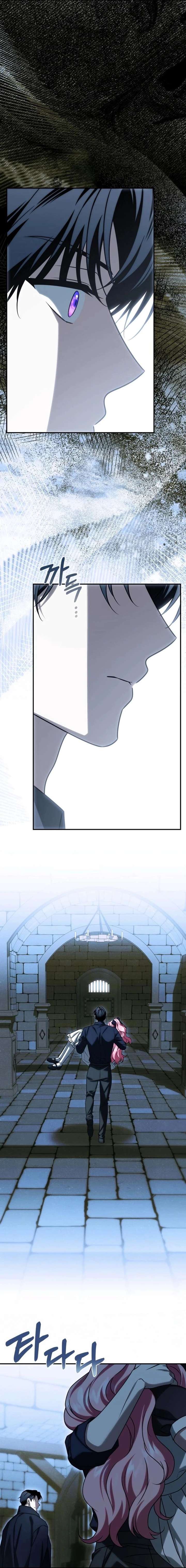 How to Change Angst Into a Feel-Good Chapter 69 - Page 12