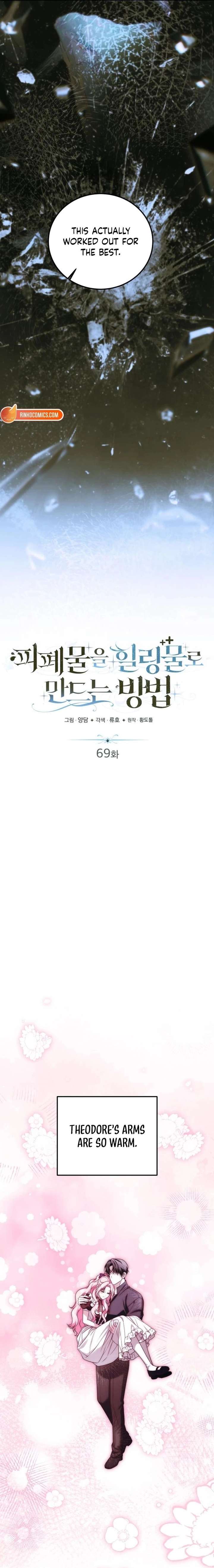 How to Change Angst Into a Feel-Good Chapter 69 - Page 13