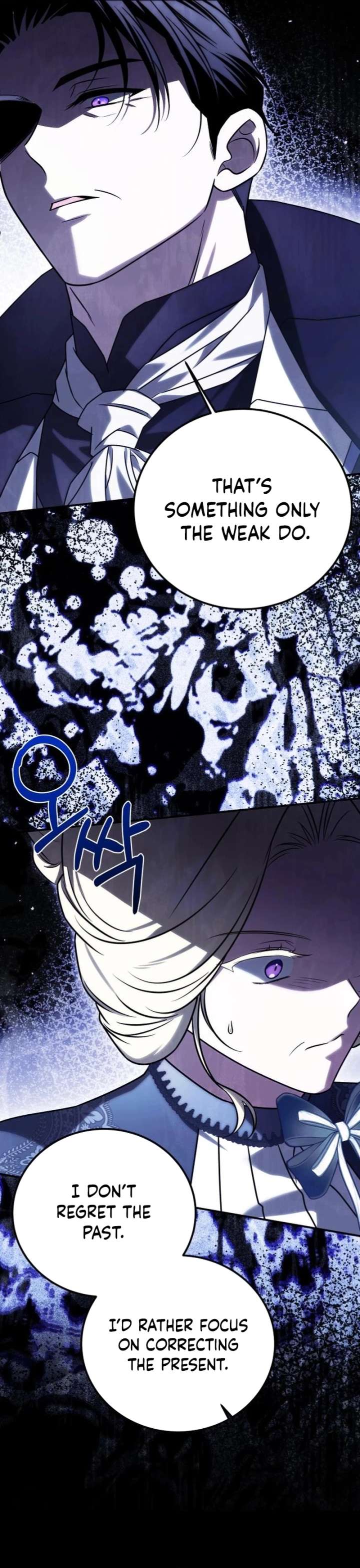 How to Change Angst Into a Feel-Good Chapter 70 - Page 13