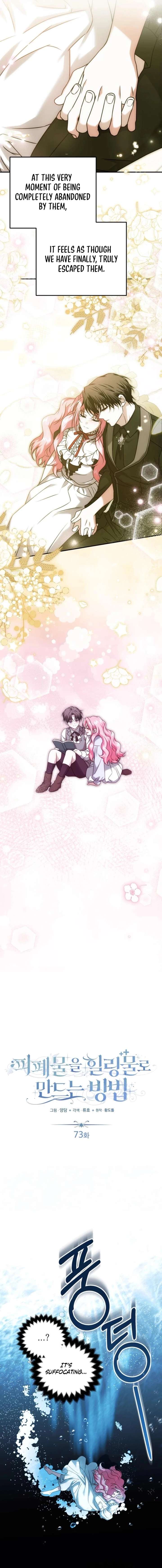 How to Change Angst Into a Feel-Good Chapter 73 - Page 11