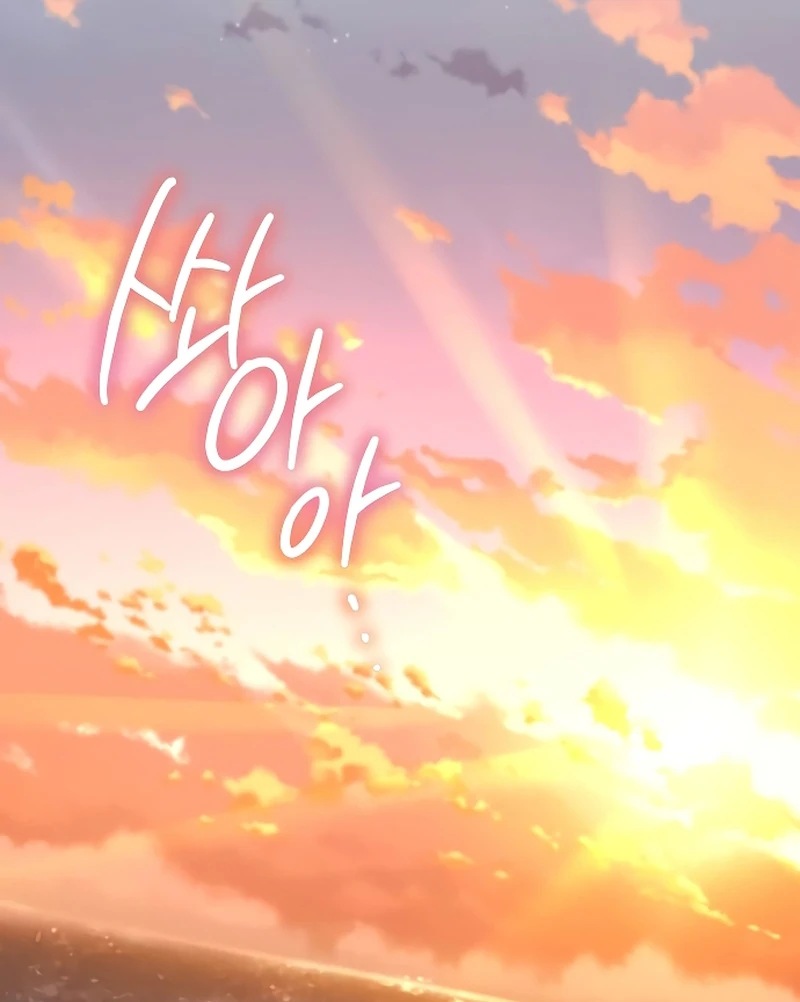 The End of an Imperfect Divorce Chapter 1 - Page 109