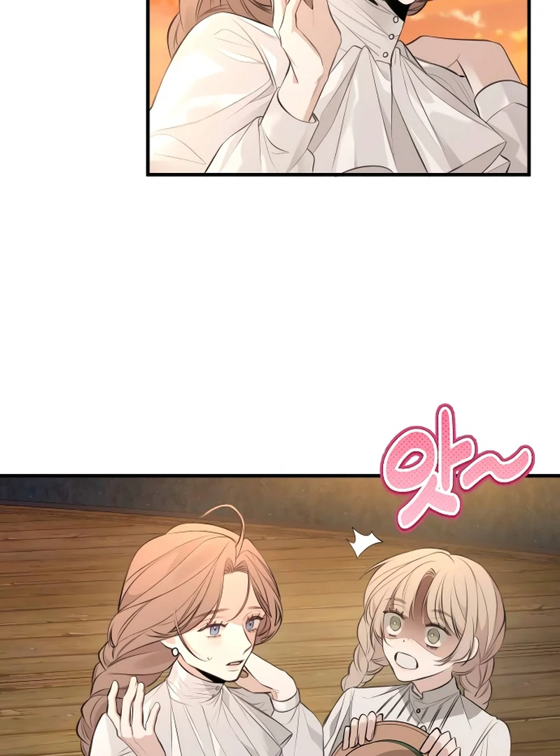 The End of an Imperfect Divorce Chapter 1 - Page 112