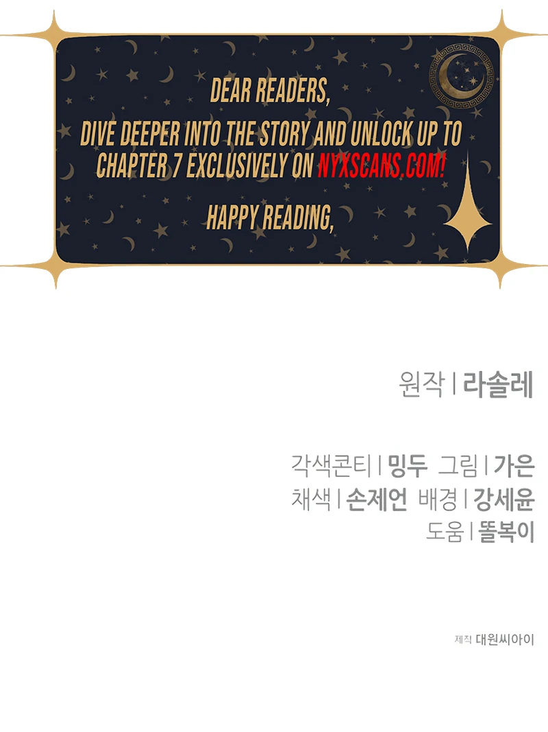 The End of an Imperfect Divorce Chapter 1 - Page 119