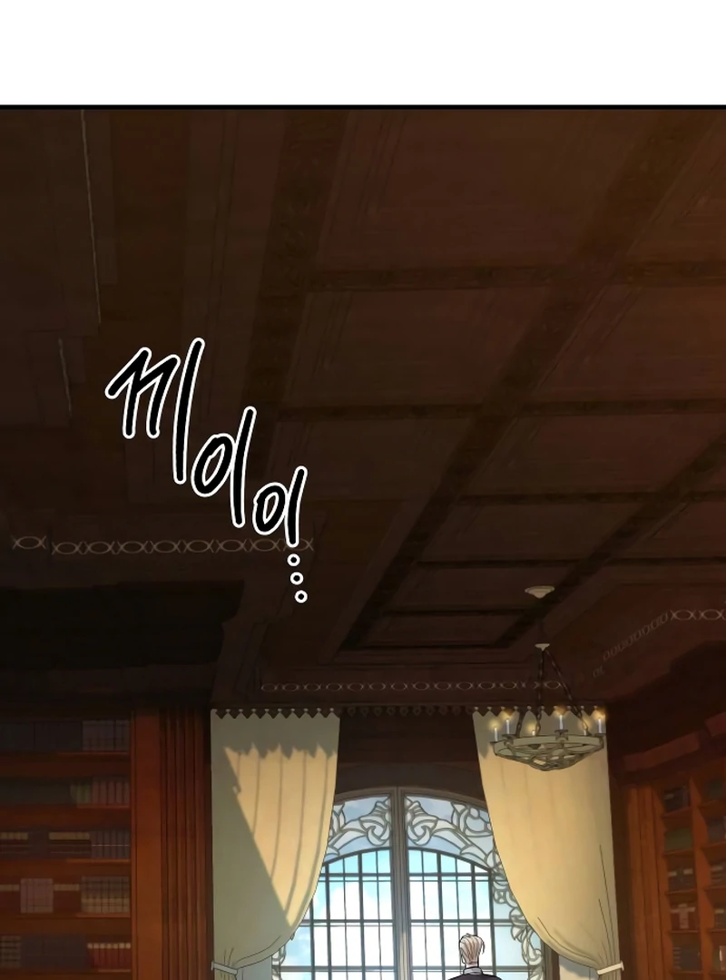 The End of an Imperfect Divorce Chapter 1 - Page 51