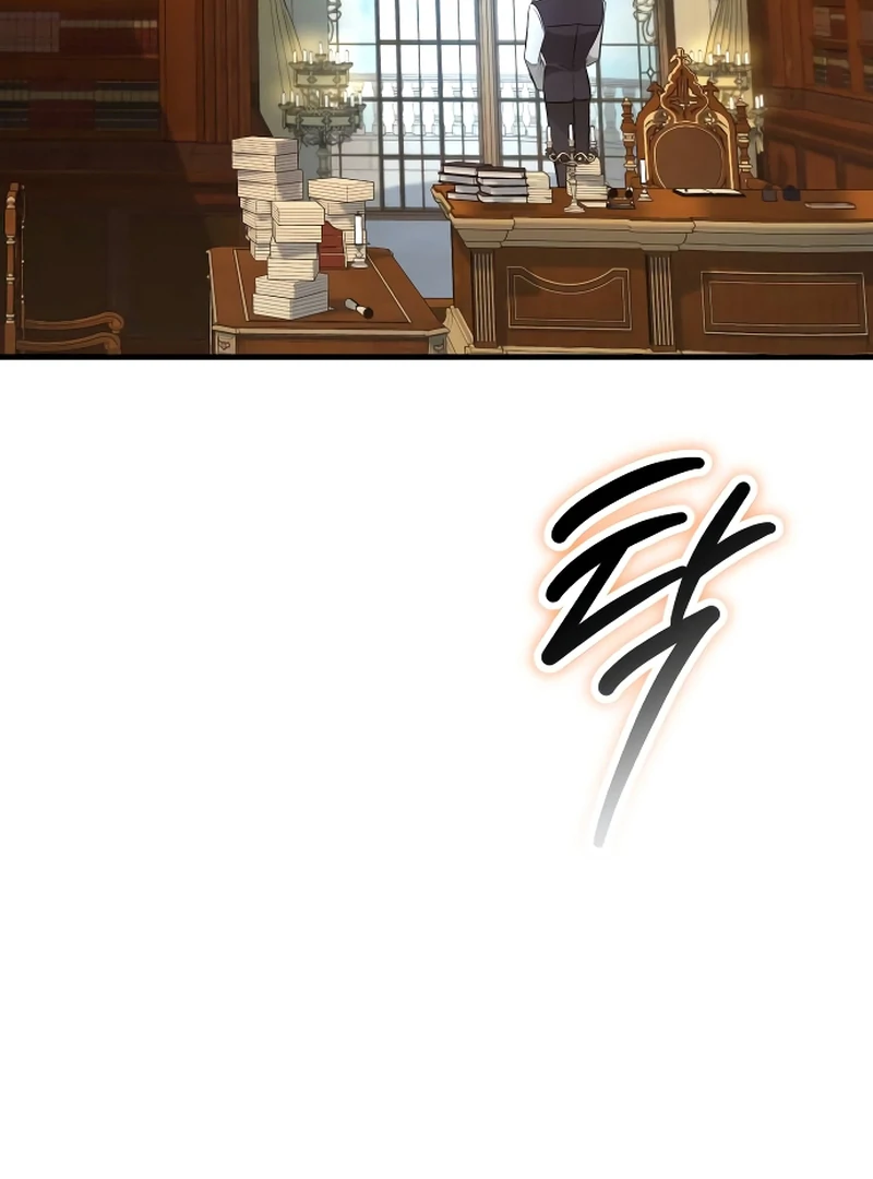 The End of an Imperfect Divorce Chapter 1 - Page 52