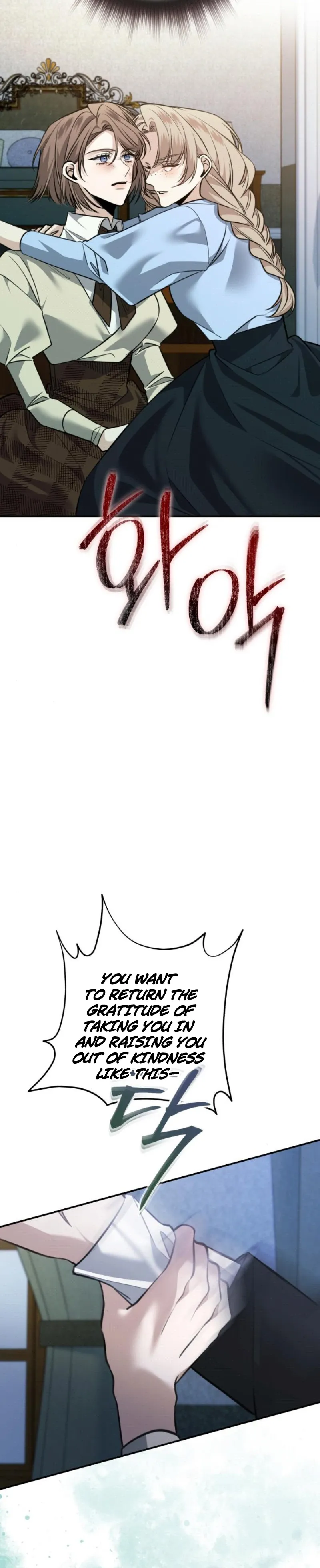 The End of an Imperfect Divorce Chapter 14 - Page 18