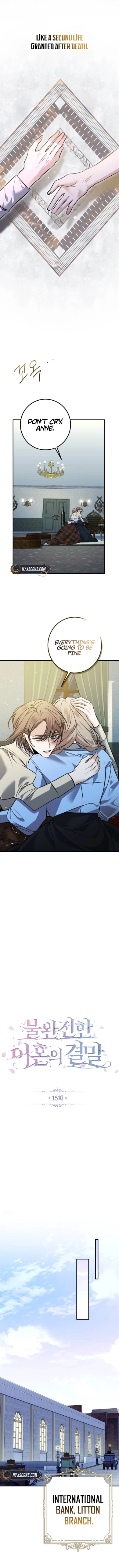 The End of an Imperfect Divorce Chapter 15 - Page 6