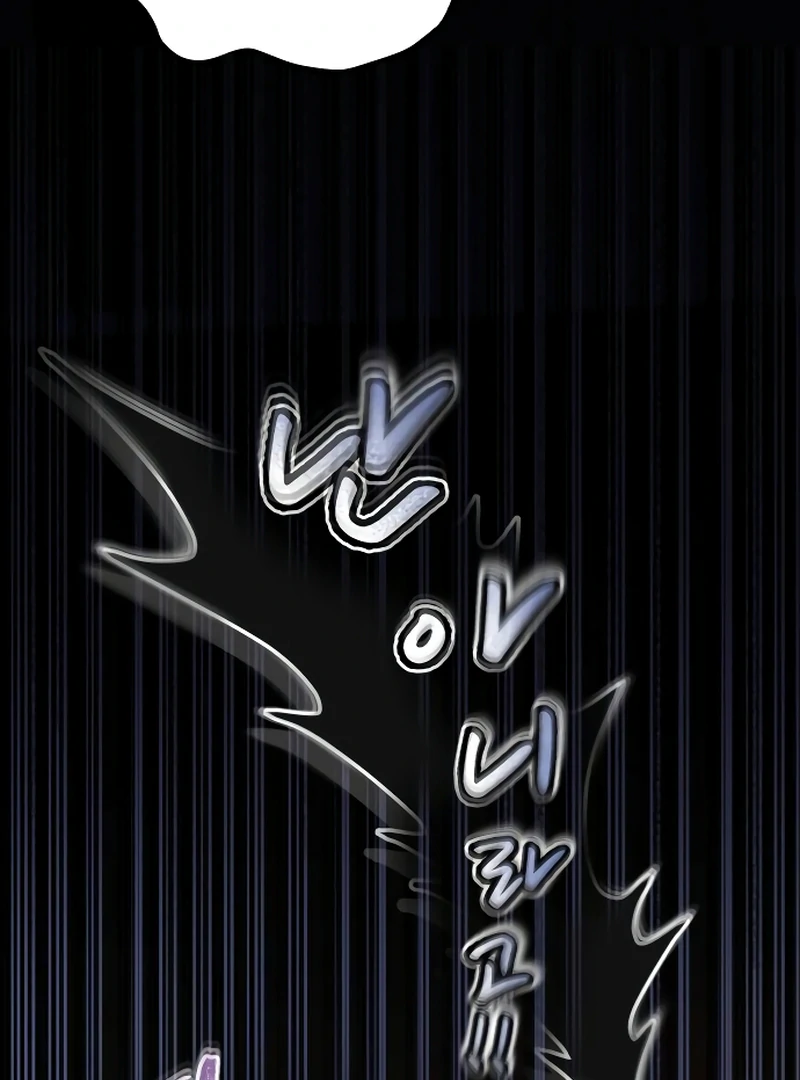 The End of an Imperfect Divorce Chapter 2 - Page 16