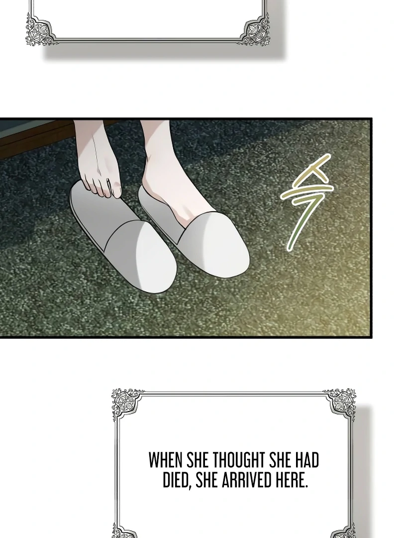 The End of an Imperfect Divorce Chapter 2 - Page 32