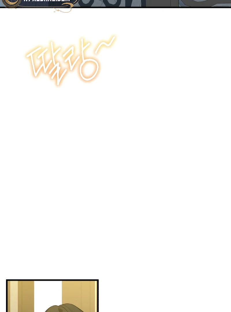 The End of an Imperfect Divorce Chapter 2 - Page 69