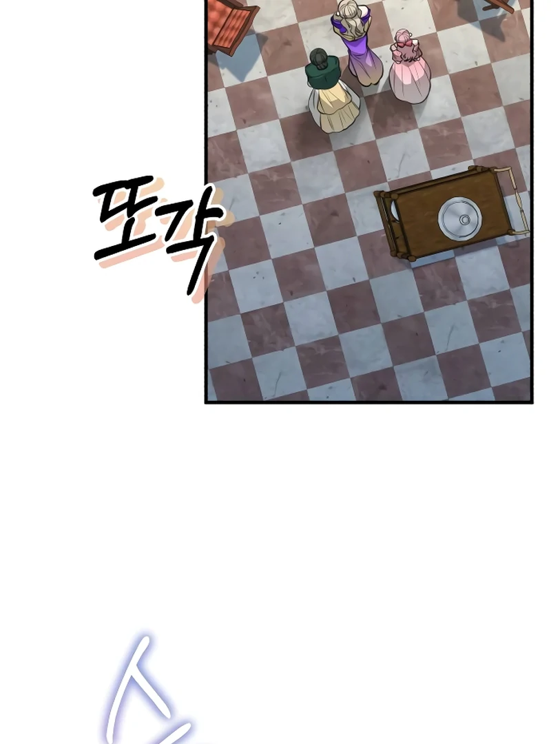 The End of an Imperfect Divorce Chapter 2 - Page 86