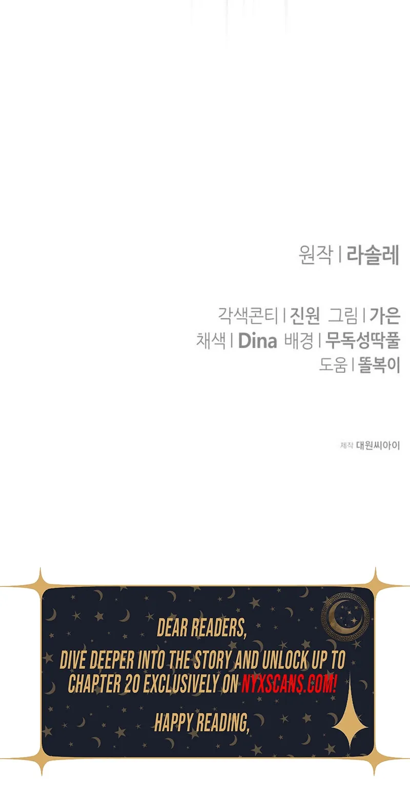 The End of an Imperfect Divorce Chapter 23 - Page 20