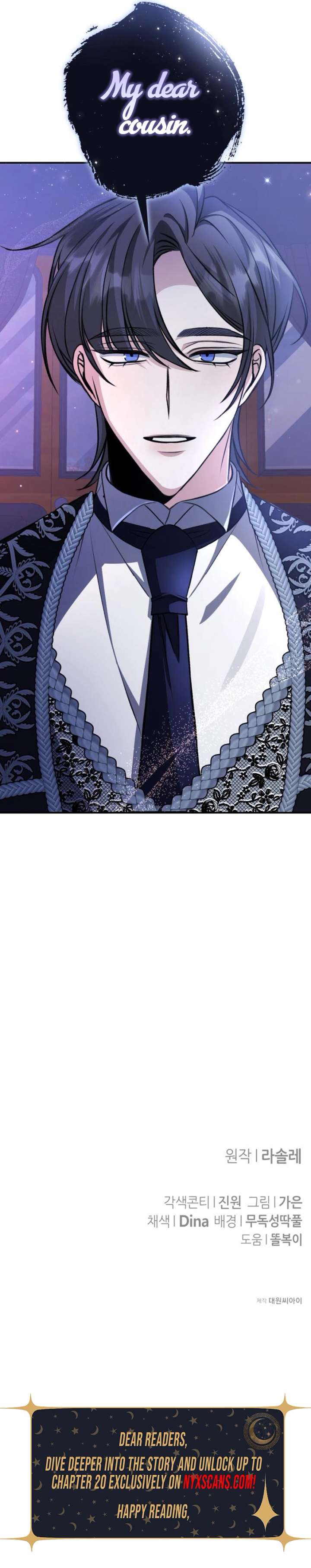 The End of an Imperfect Divorce Chapter 29 - Page 10