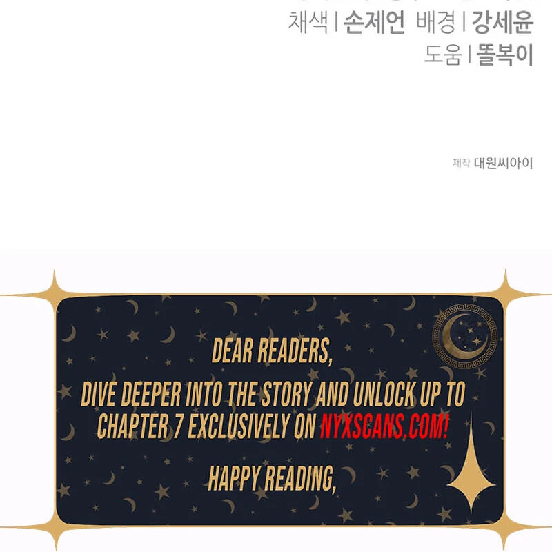 The End of an Imperfect Divorce Chapter 3 - Page 116