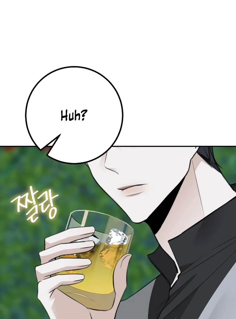 The End of an Imperfect Divorce Chapter 3 - Page 59