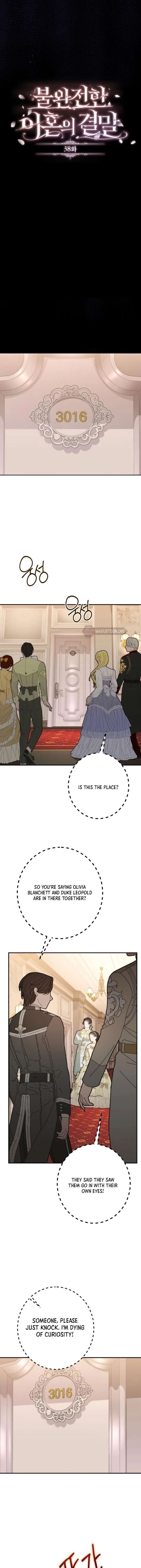 The End of an Imperfect Divorce Chapter 38 - Page 7