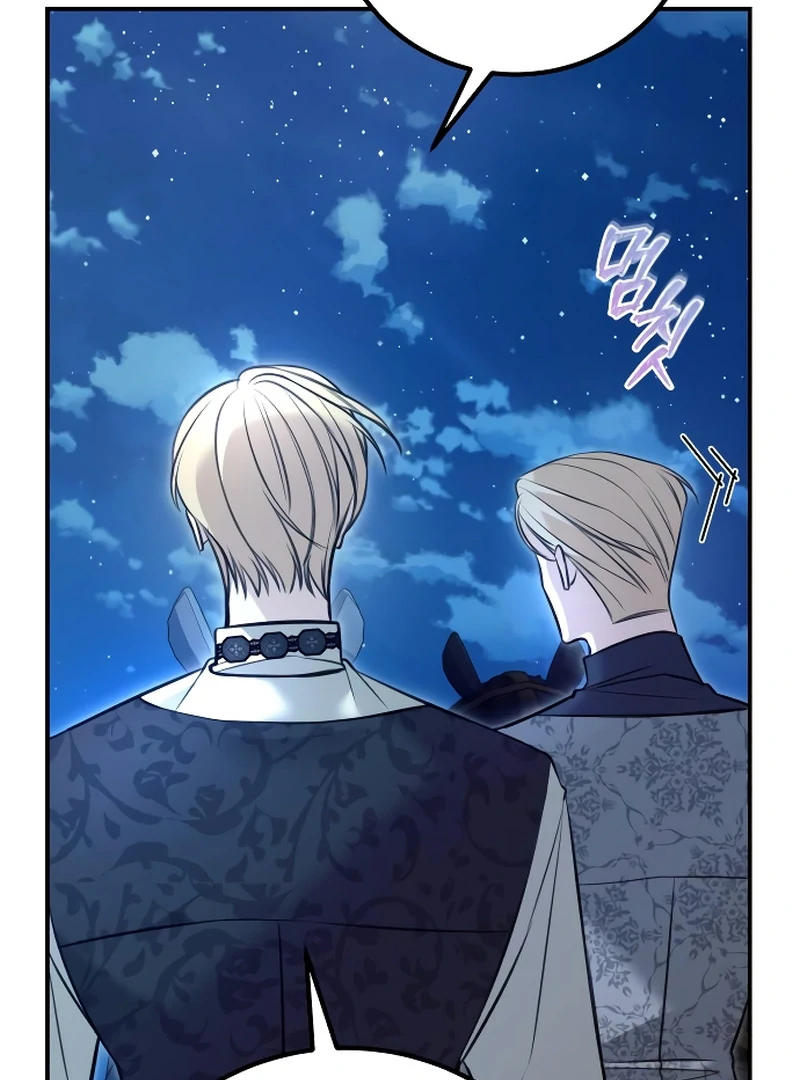 The End of an Imperfect Divorce Chapter 4 - Page 48