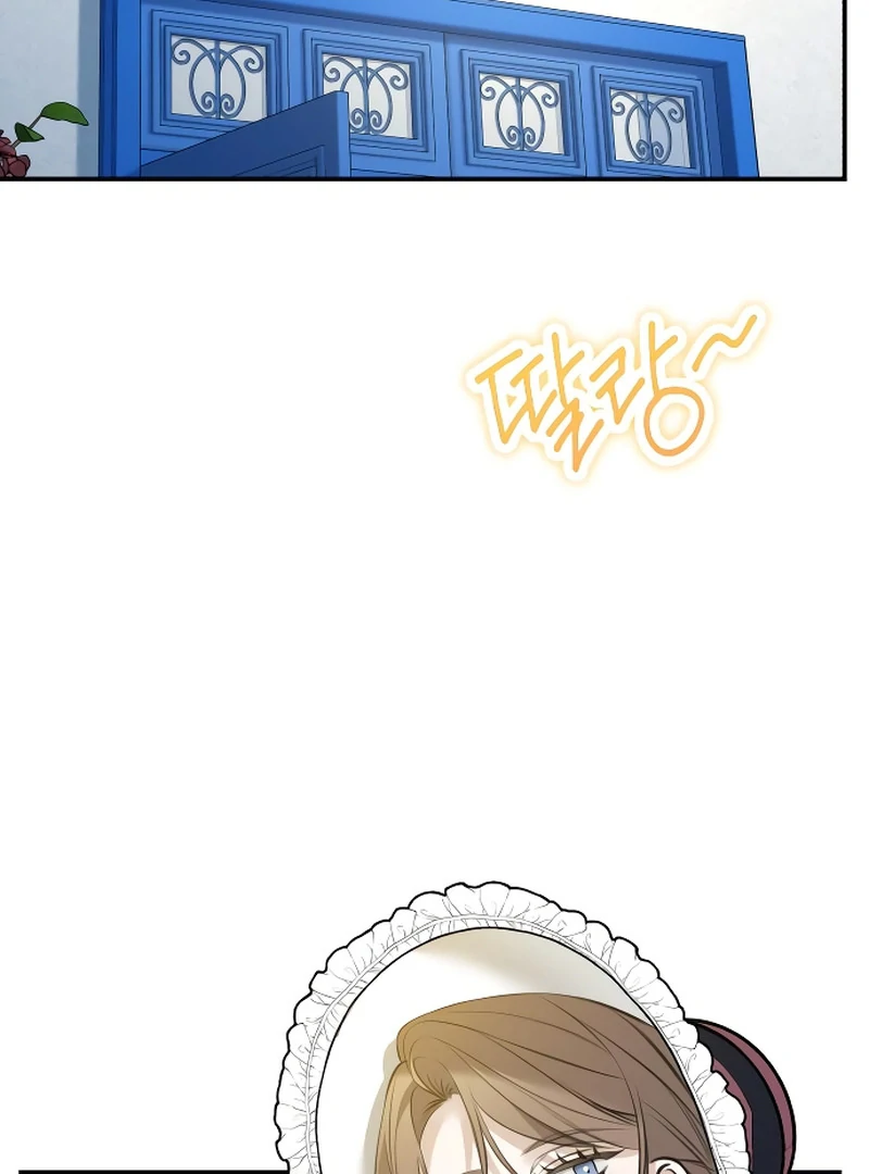 The End of an Imperfect Divorce Chapter 4 - Page 67