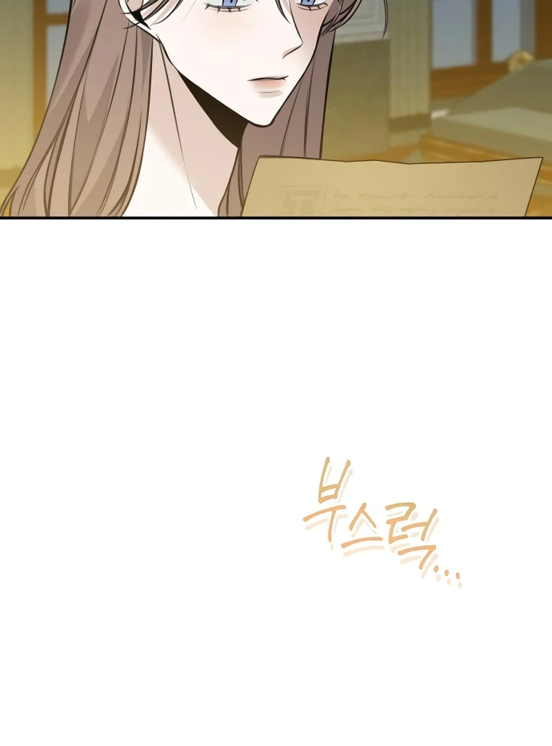 The End of an Imperfect Divorce Chapter 4 - Page 7