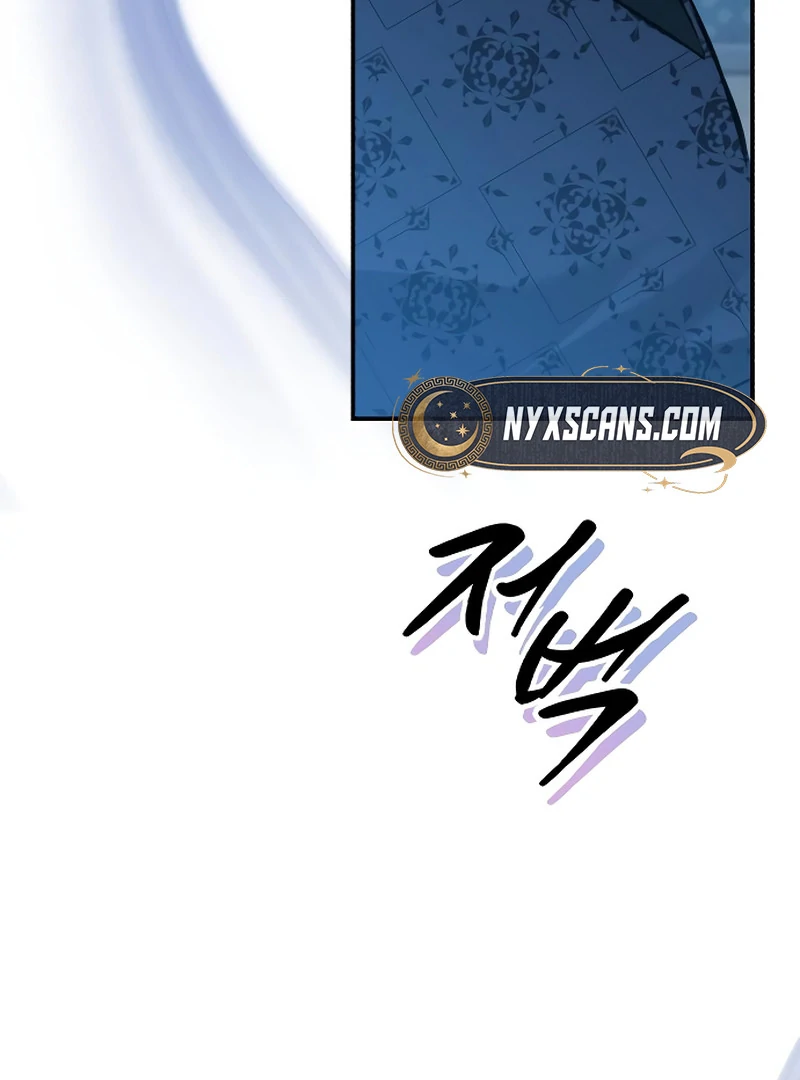 The End of an Imperfect Divorce Chapter 4 - Page 88