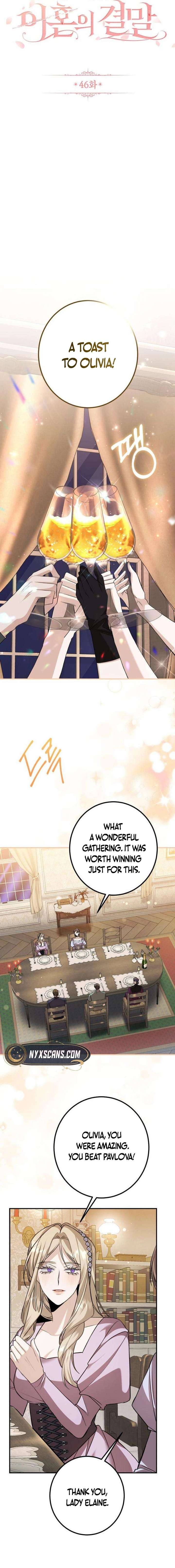 The End of an Imperfect Divorce Chapter 46 - Page 7