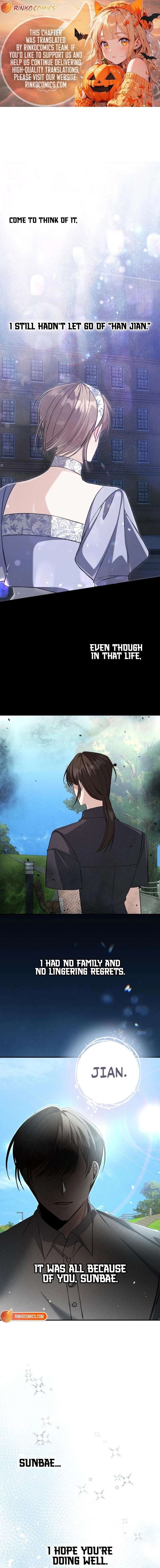 The End of an Imperfect Divorce Chapter 47 - Page 1